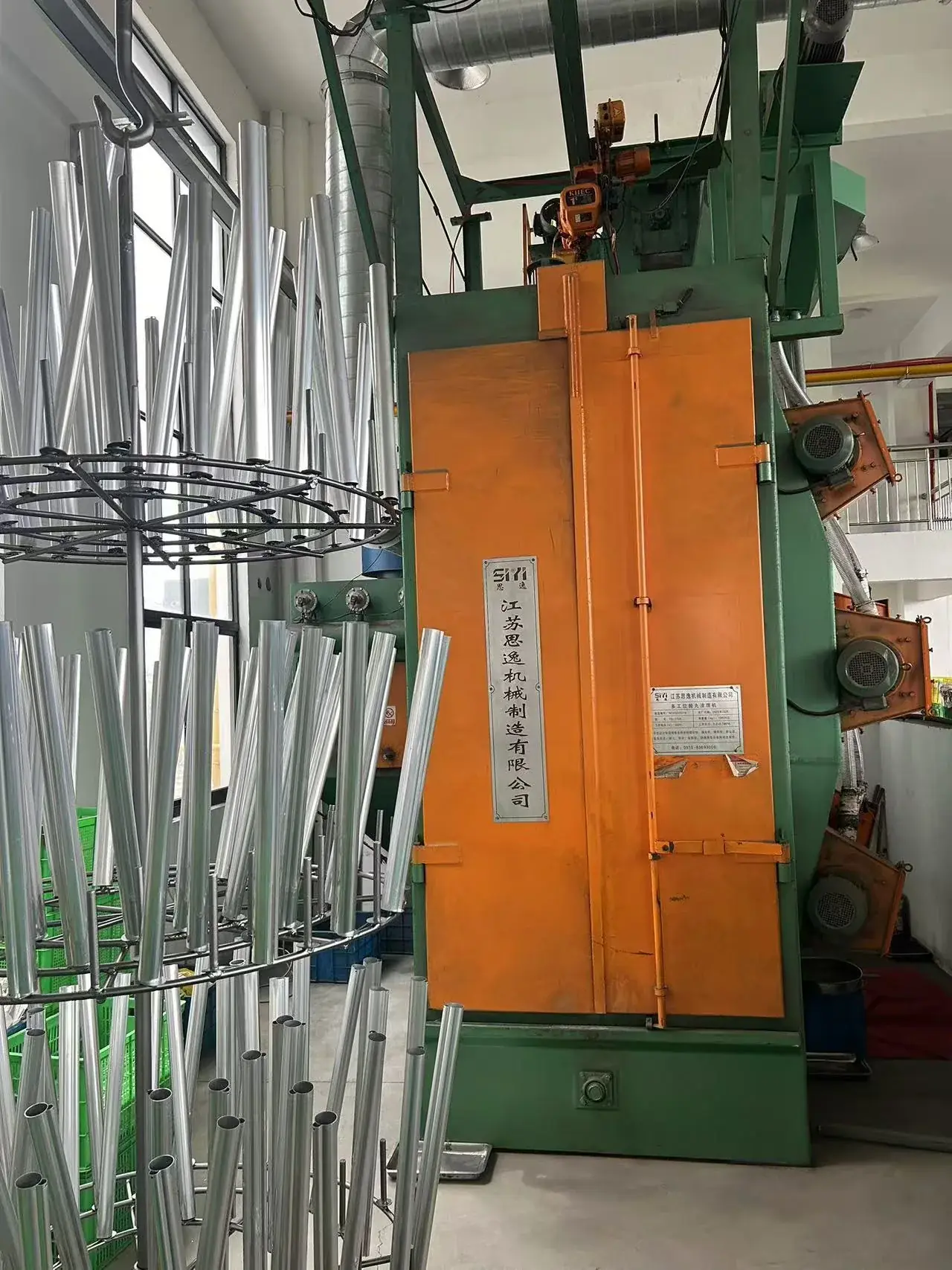 Aluminium tube processing